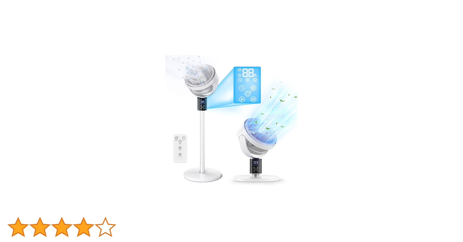 2025新設計 & AI搭載】 サーキュレーター 扇風機 3D 自動首振り 期間限定最大20%OFF／ 【2025新設計 & AI搭載